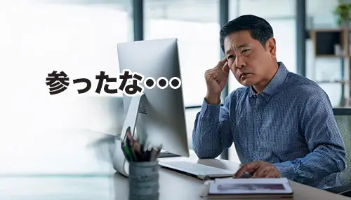 NPOホームページ制作群馬　悩み