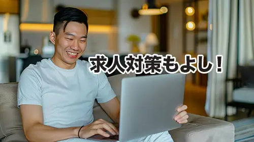 NPOホームページ制作　集客求人対策　千葉