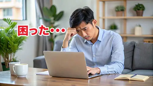 栃木NPO法人ホームページ制作悩み